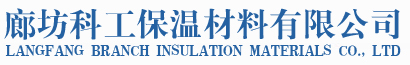 聚氨酯保溫板廠(chǎng)家